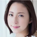 松下紗栄子(まつしたさえこ)
