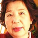 坂本淑子(さかもととしこ)