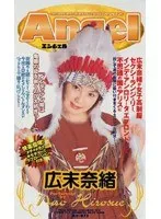 完全版動画全視聴