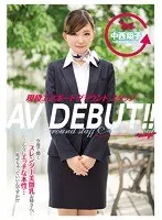 完全版動画全視聴