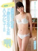完全版動画全視聴