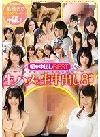 完全版動画全視聴