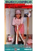 完全版動画全視聴