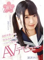 完全版動画全視聴