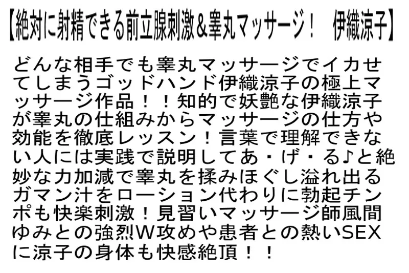 【お得セット】露恥裏・絶対服従露出ゲーム・露恥裏巨乳巨尻W熟女・絶対に射精できる前立腺刺激＆睾丸マッサージ！