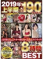 完全版動画全視聴