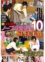 完全版動画全視聴
