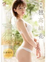 完全版動画全視聴