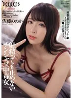 完全版動画全視聴