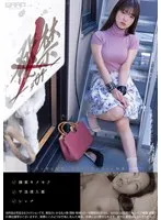 完全版動画全視聴