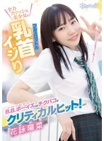 完全版動画全視聴
