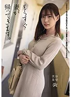 完全版動画全視聴