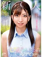 完全版動画全視聴