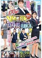 完全版動画全視聴