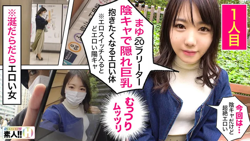 素人数珠つなぎドキュメントしろうとちゃん。BEST #003 全員レベチSP 隠れ巨乳涎ダラダラ絶頂喫茶店アルバイト 可愛過ぎるラーメン屋アルバイト ど淫乱G乳エステティシャン→全員レベチ過ぎ至高の美女3人の個人撮影245分ッ