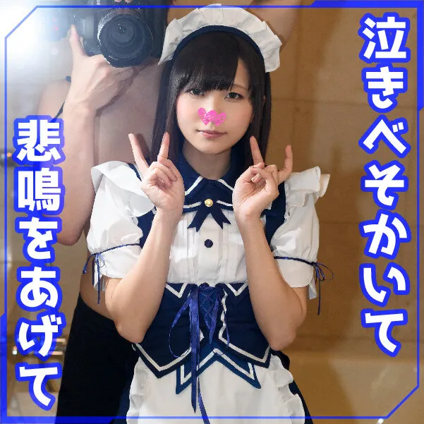 ホイホイぱんち 19 ～コスプレイヤーとのデレデレ恋愛変態セックス～素人ホイホイpower・逆バニー・コスプレ・美少女・巨乳・バニーガール・2発射・ローション・オイルプレイ・つば飲み・顔射・ごっくん・清楚・メイド