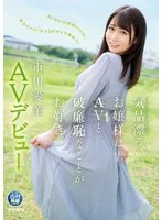 完全版動画全視聴