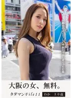 完全版動画全視聴