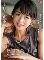 完全版動画全視聴