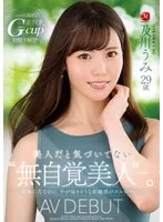 完全版動画全視聴