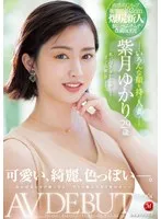 完全版動画全視聴