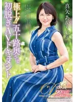 完全版動画全視聴