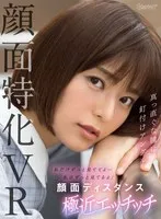 完全版動画全視聴