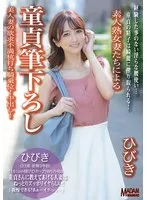 完全版動画全視聴