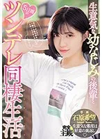 完全版動画全視聴
