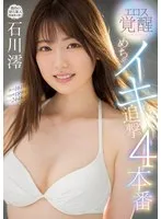 完全版動画全視聴