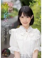 完全版動画全視聴
