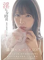 完全版動画全視聴