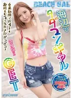 完全版動画全視聴