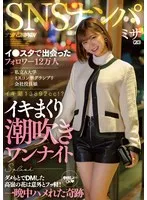 完全版動画全視聴