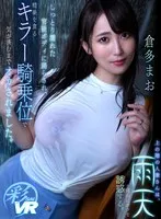 完全版動画全視聴