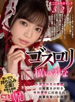 完全版動画全視聴