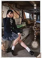 廃墟&times;制服 ベストコレクション
