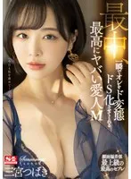 完全版動画全視聴