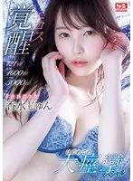 完全版動画全視聴