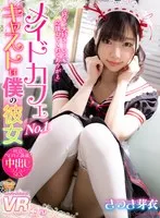 完全版動画全視聴