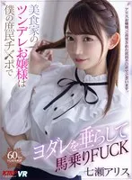 完全版動画全視聴