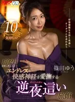 完全版動画全視聴