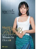 完全版動画全視聴