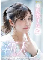 完全版動画全視聴