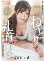 完全版動画全視聴