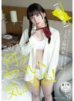 完全版動画全視聴