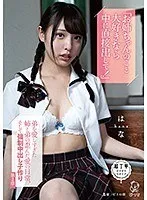 完全版動画全視聴