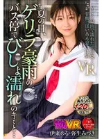 完全版動画全視聴