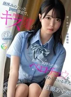 完全版動画全視聴