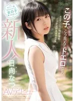 完全版動画全視聴